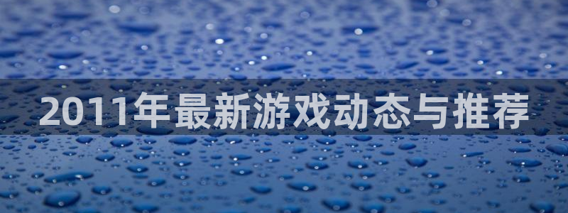 极悦娱乐下载链接